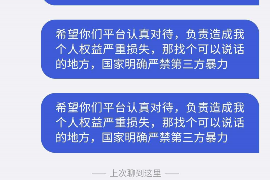 江西企业清欠服务