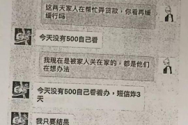 江西贷款清欠服务