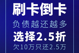 江西讨债公司成功追回初中同学借款40万成功案例